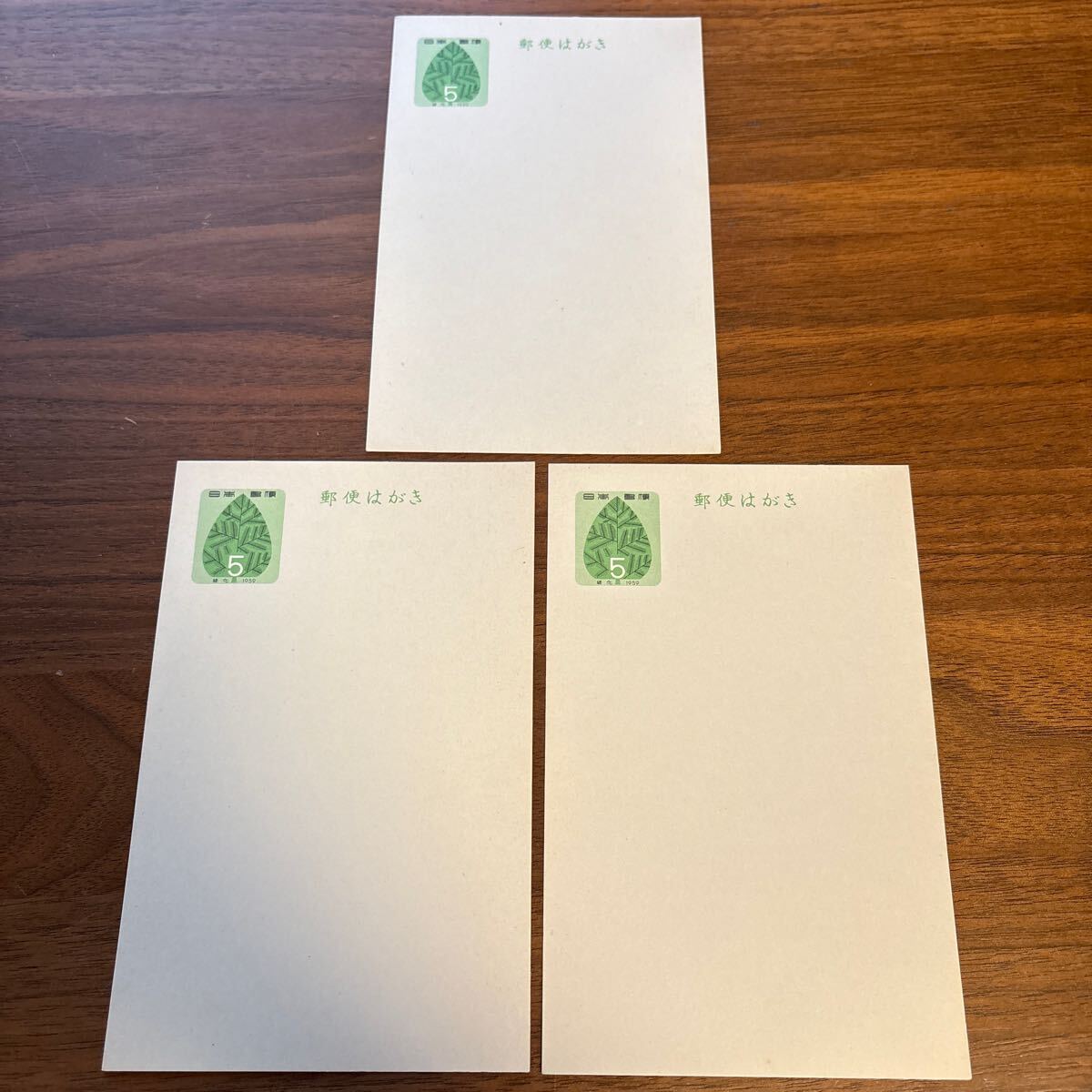 昭和34年 はがき 未使用 3枚セット 5円 国土緑化 無地 裏面無記入 ヴィンテージ拍卖