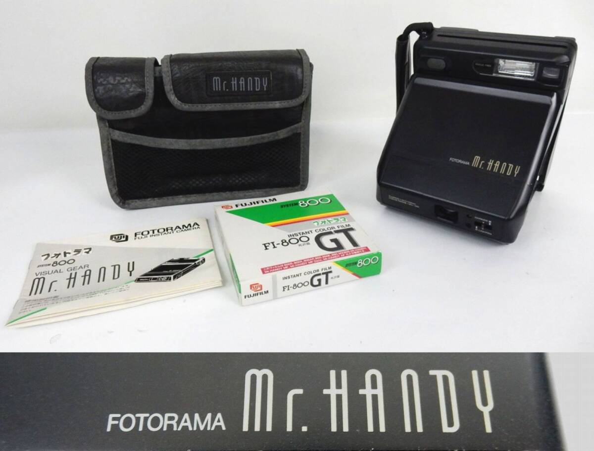 【富士フイルム】ポラロイドカメラ FOTORAMA Mr.HANDY 取説付き 動作未確認 中古品 JUNK 現状渡し 一切返品不可で!拍卖