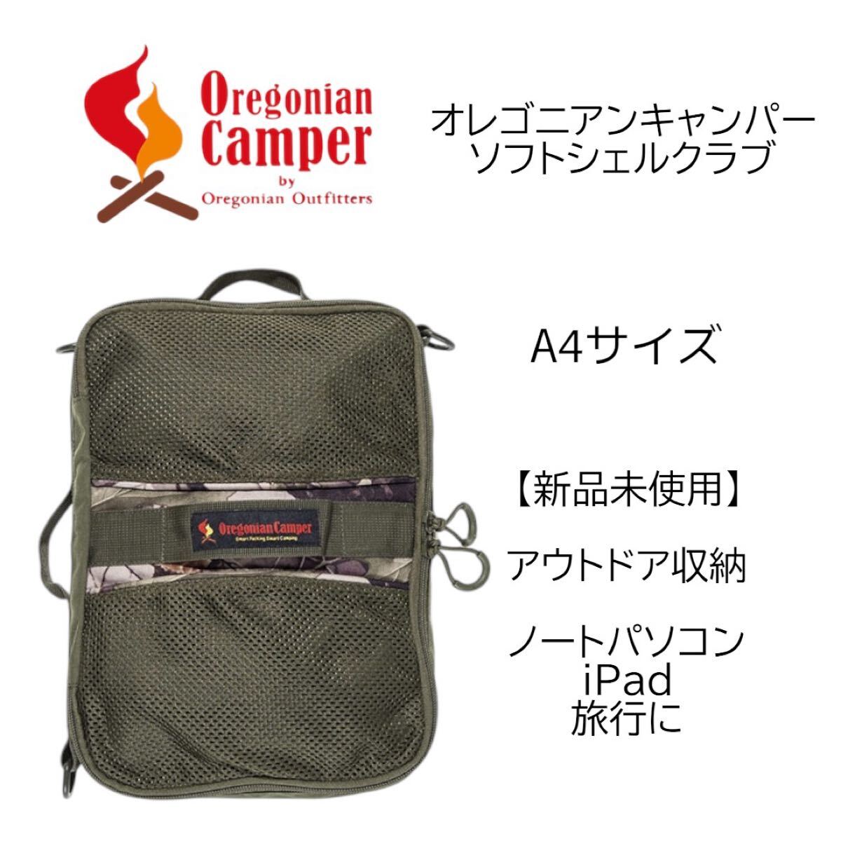 【送料無料】オレゴニアンキャンパー ソフトシェルクラブ A4 Oregonian Camper リアルツリー ノートパソコンケースにも拍卖