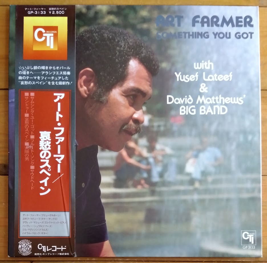 ART FARMER - Something You Got 拍卖