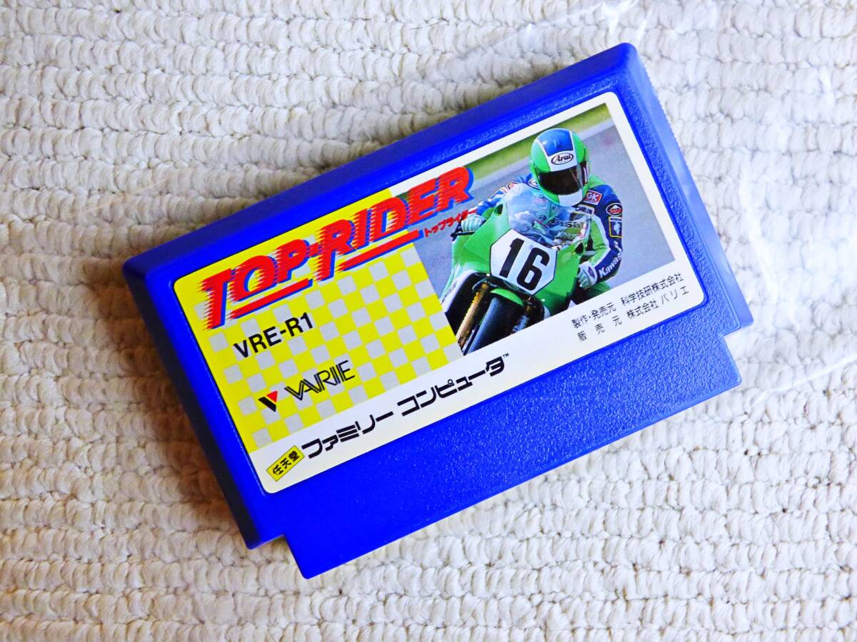 良品★即決!何点落札しても送料185円★トップライダー★他にも出品中!クリーニング済!ファミコン★同梱OK動作OK拍卖