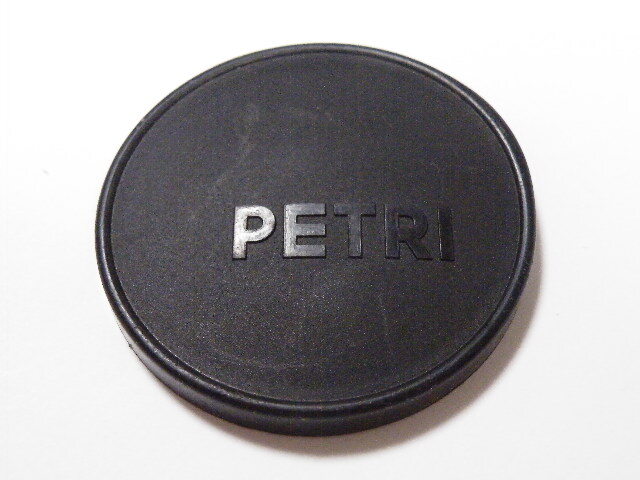 ◎ PETRI ペトリ 58ミリ径用 かぶせ式 レンズキャップ (内径61mm)拍卖