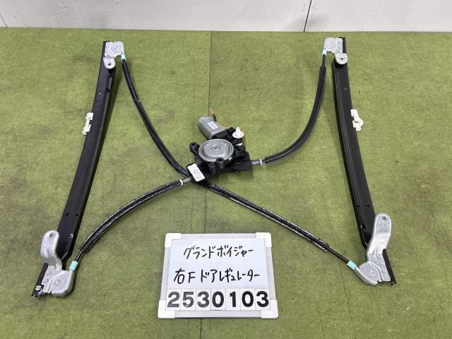 クライスラーグランドボイジャー RG33L 右フロントドアレギュレータ モーター 右ハンドル車 運転席 パワーウインドウ リミテッド 03 015862拍卖