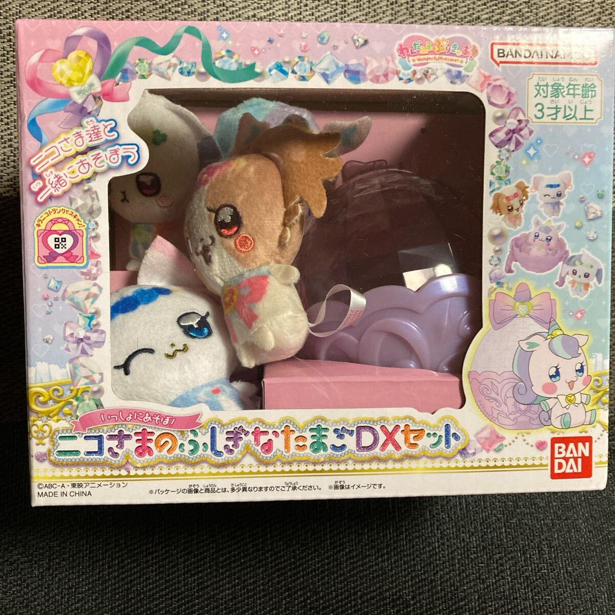 プリキュアシリーズ わんだふるぷりきゅあ! いっしょにあそぼ! ニコさまのふしぎなたまごDXセット グッズ おもちゃ 玩具 ぬいぐるみ 公式拍卖