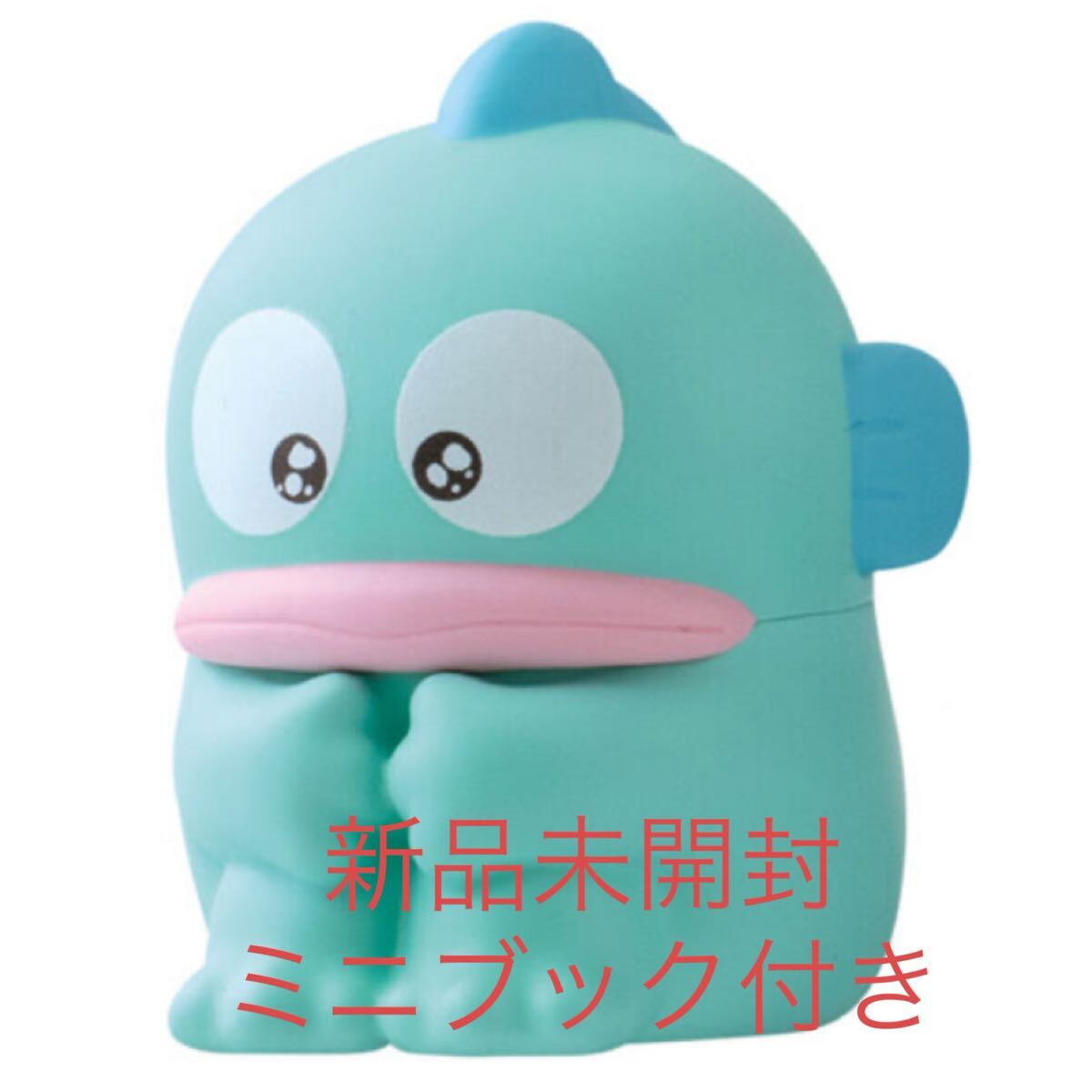 ハンギョドン まちぼうけ サンリオキャラクターズ4 フィギュア ミニフィギュア グッズ sanrio ガシャポン ガチャガチャ ガチャポン拍卖