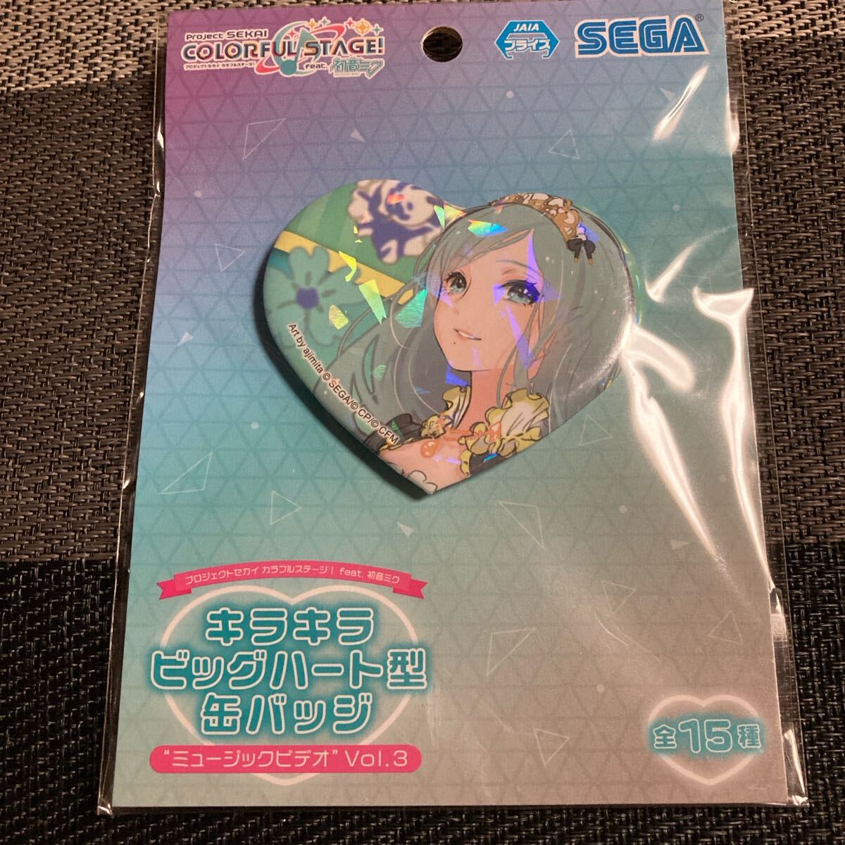 プロジェクトセカイ! ミュージックビデオ vol.3 キラキラビッグハート缶バッジ 日野森雫 プロセカ グッズ 缶バッジ 缶バッチ 缶バッヂ拍卖