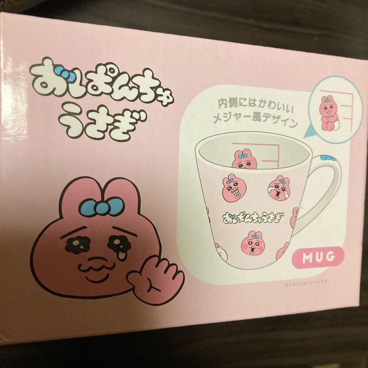 おぱんちゅうさぎ メジャーマグ マグカップ メジャー風デザイン コップ グッズ拍卖