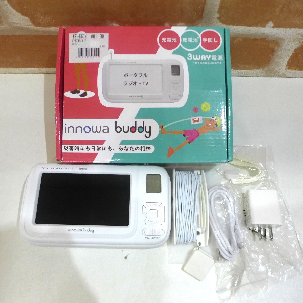 6669T 美品 innowa イノワ buddy 手回し ポータブルテレビ ラジオ 3WAY電源 4.3インチ液晶 ワンセグTV AM FM 短波拍卖