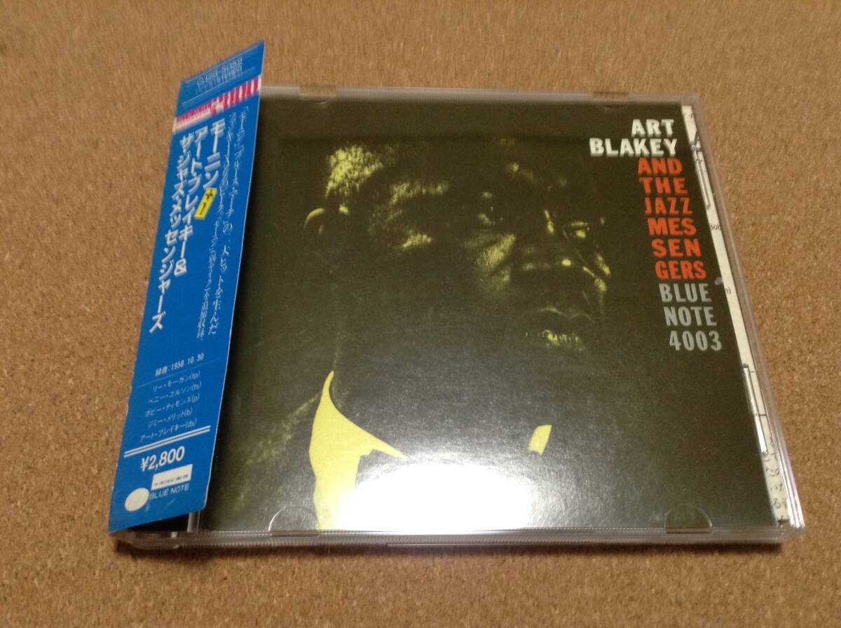 CD/ アート・ブレイキー&ザ・ジャズ・メッセンジャーズ / モーニン+1 Art Blakey And Jazz Messengers - Moanin 拍卖