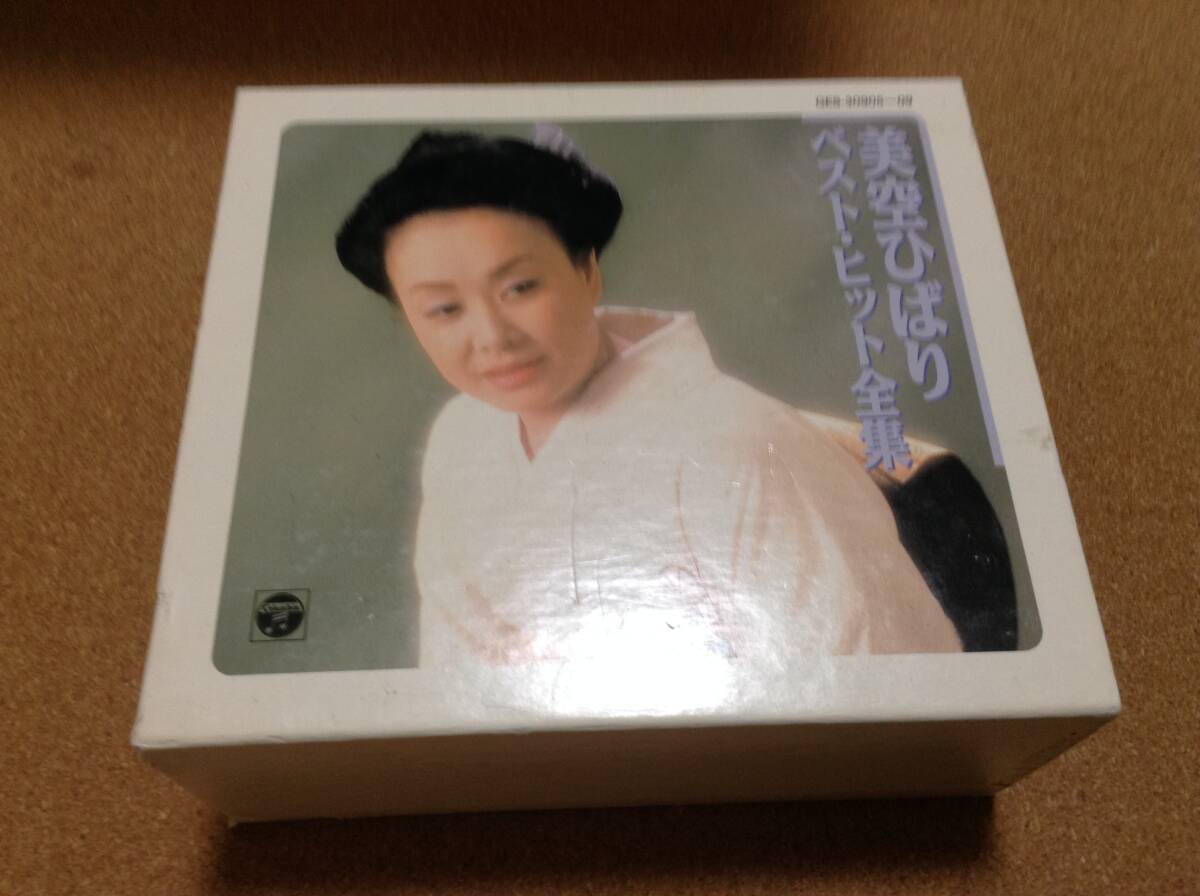 5CD/ 美空ひばり / ベスト・ヒット全集 拍卖