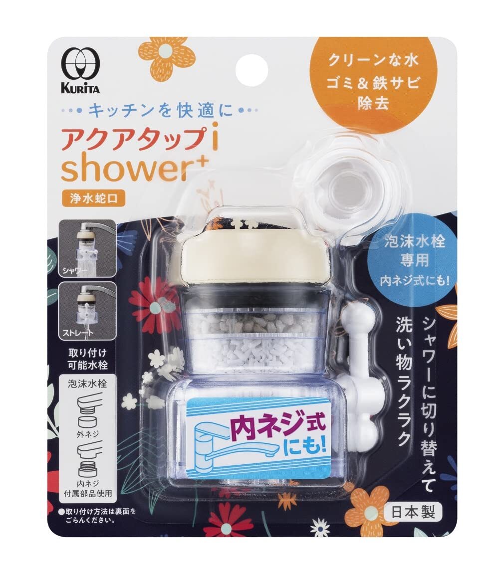 クリタック(Kurita) アクアタップiシャワー+ 日本製 CQIS-2107拍卖