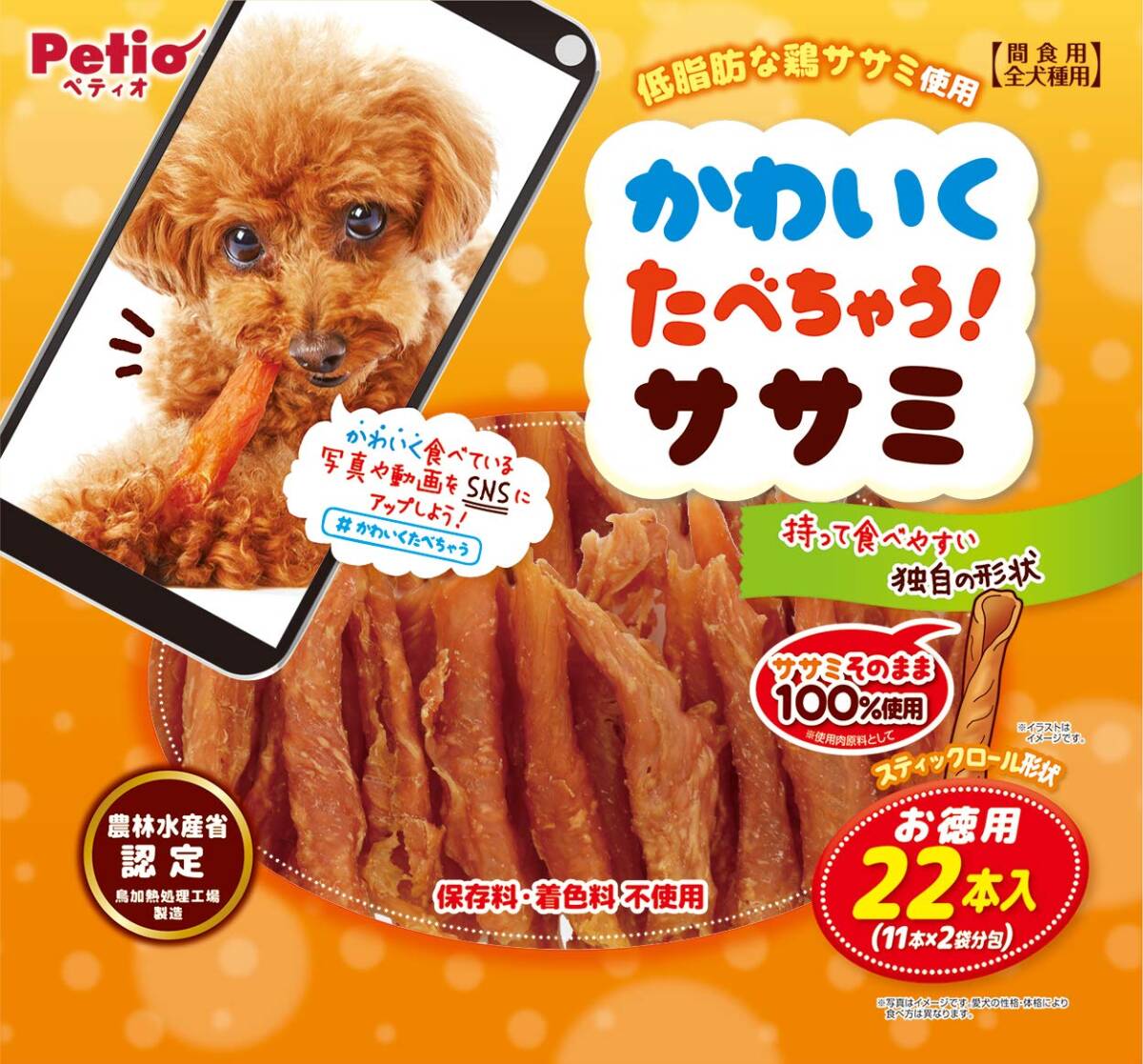 ペティオ (Petio) かわいくたべちゃう! ササミ 22本入拍卖