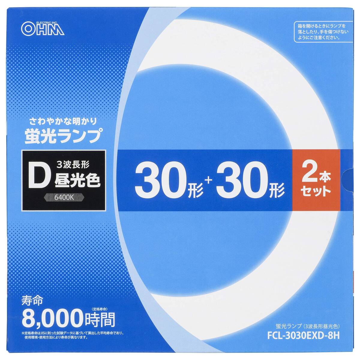 オーム電機 丸形蛍光ランプ 30形+30形 3波長形昼光色 2本セット FCL-3030EXD-8H 06-4523 OHM拍卖