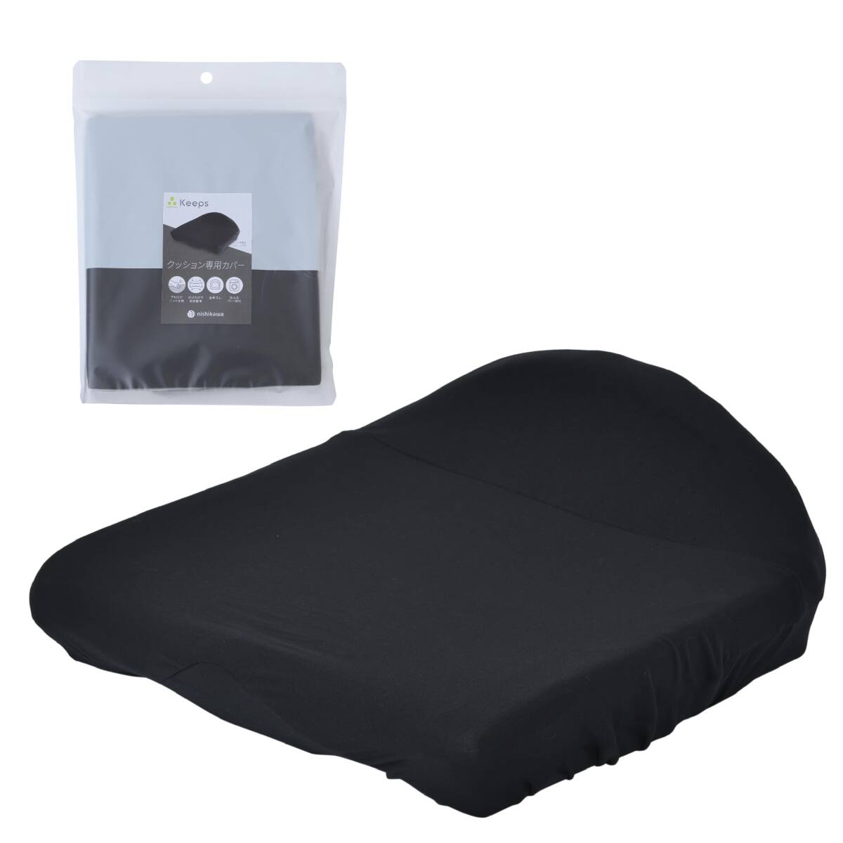 nishikawa 【 西川 】 キープス サポートクッション 専用カバー 44X41X18cm用 お尻のまくら 洗える ぴったりフィット やわ拍卖