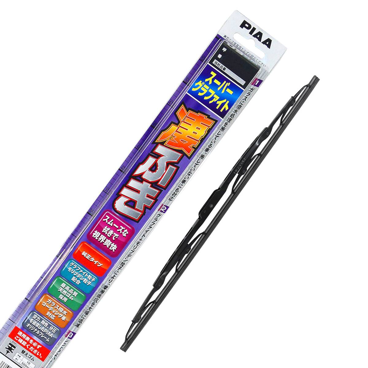 PIAA ワイパー ブレード 450mm スーパーグラファイト グラファイトコーティングゴム 1本入 呼番7 WG45拍卖