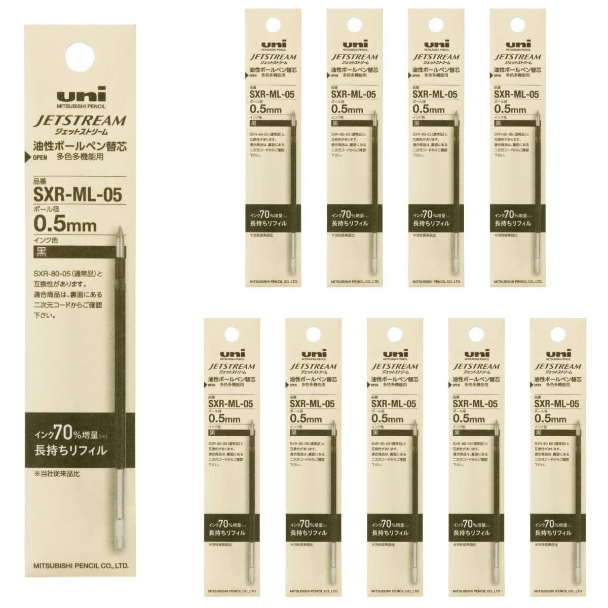三菱鉛筆 ボールペン替芯 ジェットストリーム 長持ちリフィル 0.5 黒 10本 SXRML05.24拍卖