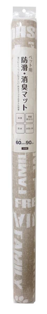 明和グラビア ペット用 防滑・消臭・防水マット INSF-201 60cm×90cm 英字柄 ベージュ拍卖