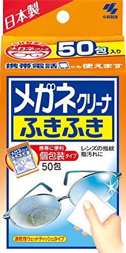 メガネクリーナ ふきふき メガネ拭きシート 50包 (個包装タイプ) 小林製薬拍卖
