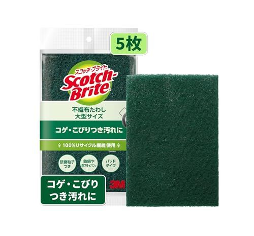 3M たわし スポンジ 食器洗い キッチン コゲ落とし 大判 5個 スコッチブライト A-12S 5P拍卖