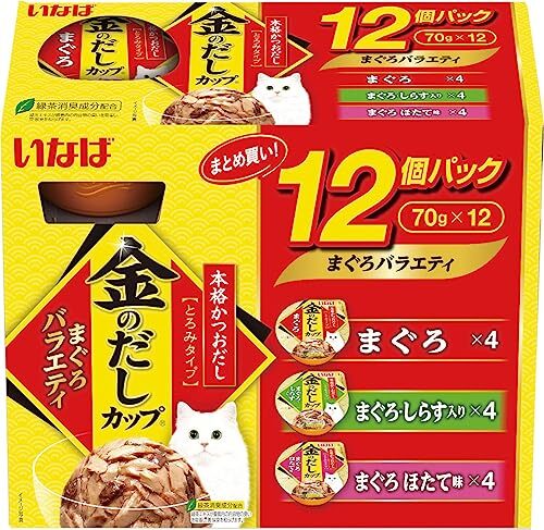いなば キャットフード 金のだし カップ まぐろバラエティパック 70g×12個パック拍卖