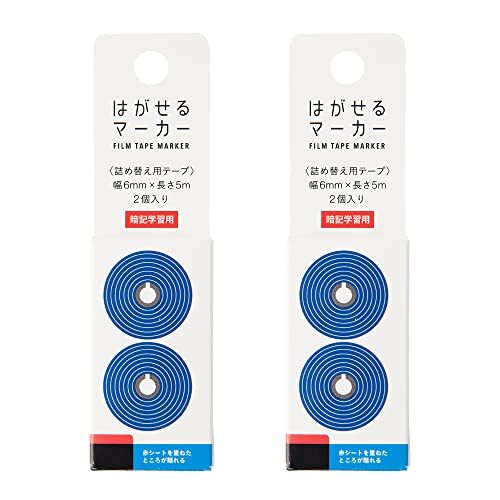 カンミ堂 ふせん はがせるマーカーリフィル STUDY ブルー HM-9301AZ拍卖