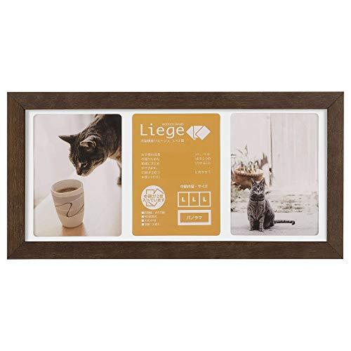 HAKUBA フォトフレーム リエージュ シャリテ Lサイズ 3面 木製 ブラウン FWLGC-BRL3拍卖