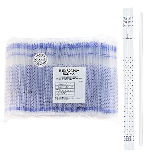ストリックスデザイン ストロー 透明袋入りストロー ストレート 500本 18cm 直径4.5mm 個包装 業務用 切り口付き 500ml紙パッ拍卖