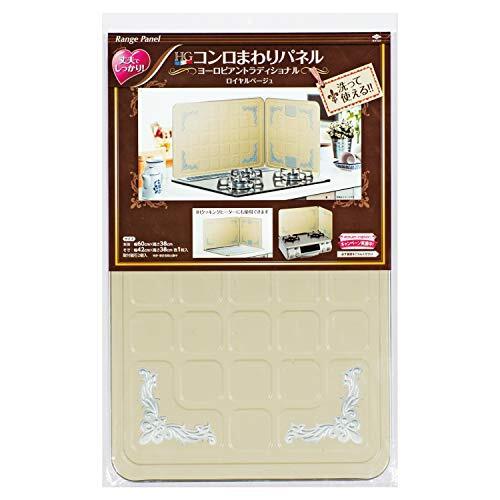 東洋アルミ HGコンロまわりパネル でか ヨーロピアントラディショナル ロイヤルベージュ S2048拍卖