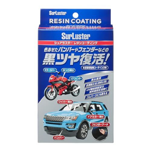 シュアラスター 洗車用品 未塗装樹脂コーティング レジンコーティング 自然な艶 専用スポンジ&専用クロス付き 長期耐久 S-140 青 12ml拍卖