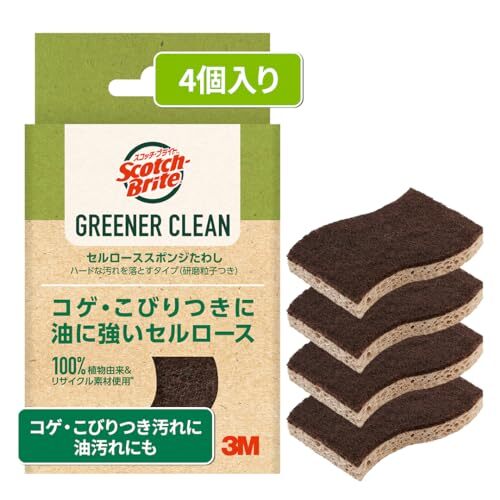 3M スポンジ 食器洗い たわし キッチン コゲ落とし グリーナークリーン セルローススポンジ 食器洗いたわし ハードな汚れを落とすタイプ 4拍卖