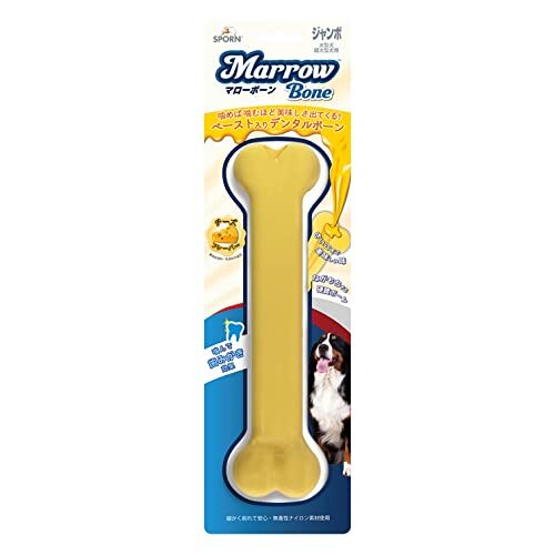 THE SPORN COMPANY(ザ スポーンカンパニー) 犬用おもちゃ デンタルトーイ マローボーン チーズフレーバー ジャンボ拍卖