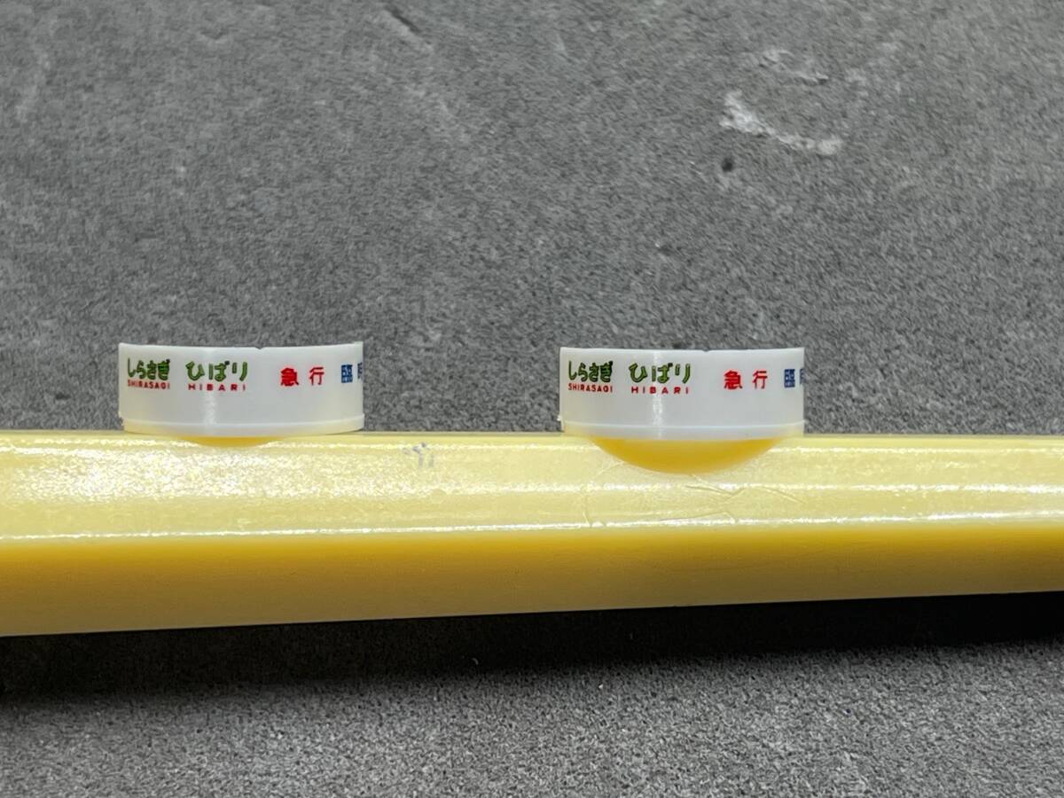 KATO 581系/583系 変換ヘッドマーク文字 しらさぎ/ひばり/急行/臨時拍卖