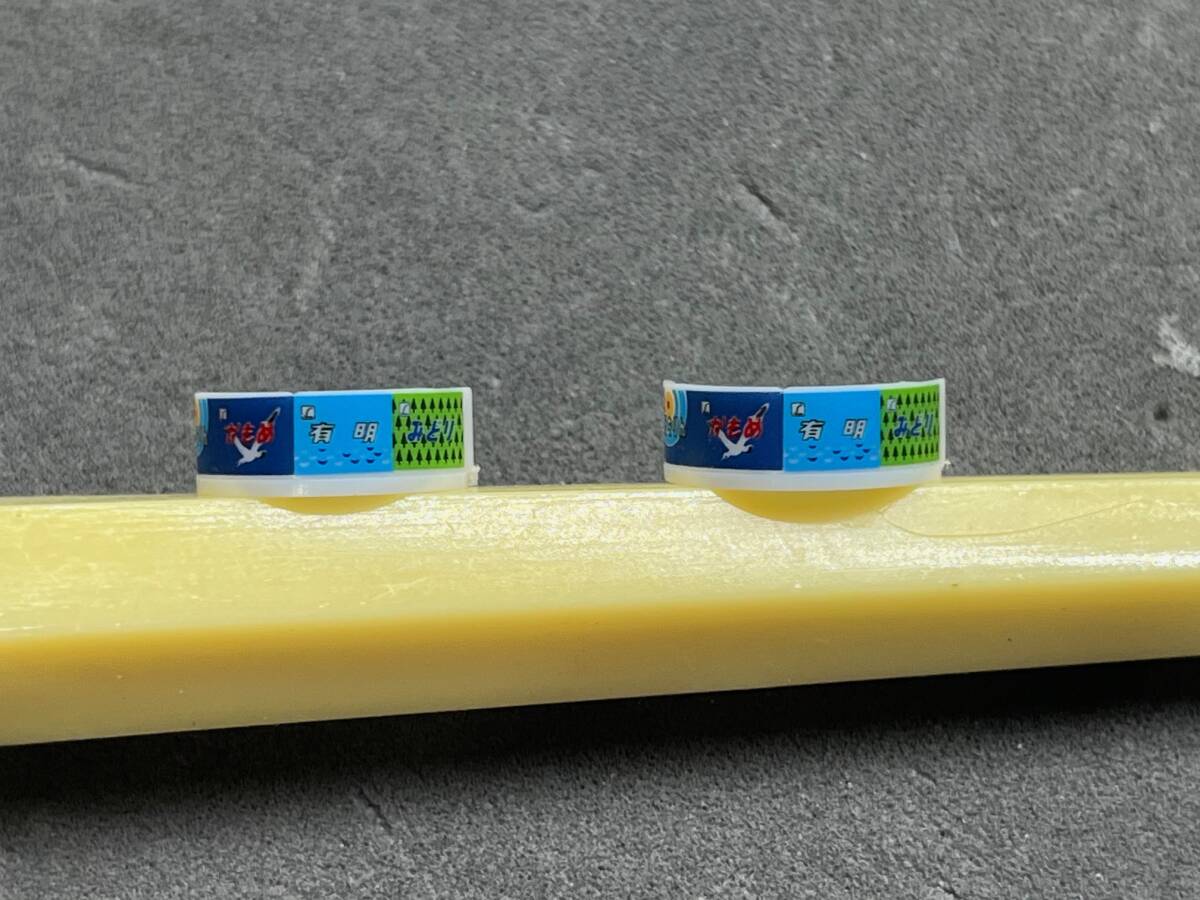 KATO 485系 変換ヘッドマーク にちりん/かもめ/有明/みどり拍卖