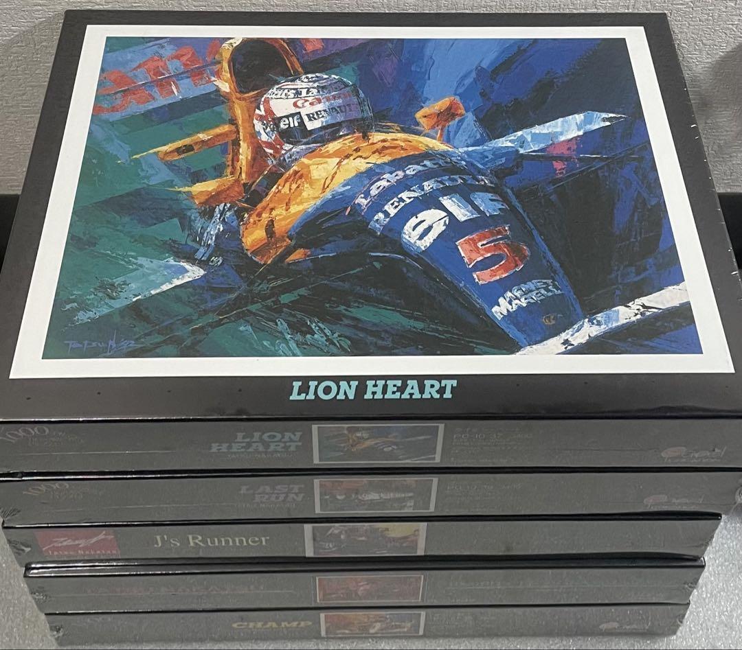 玩具 パペルクリエイション 中津達 ジグソーパズル 1000ピース 5個セット 新古品 全て未開封 TATSU NAKATSU レア F-1 アイルトンセナ拍卖