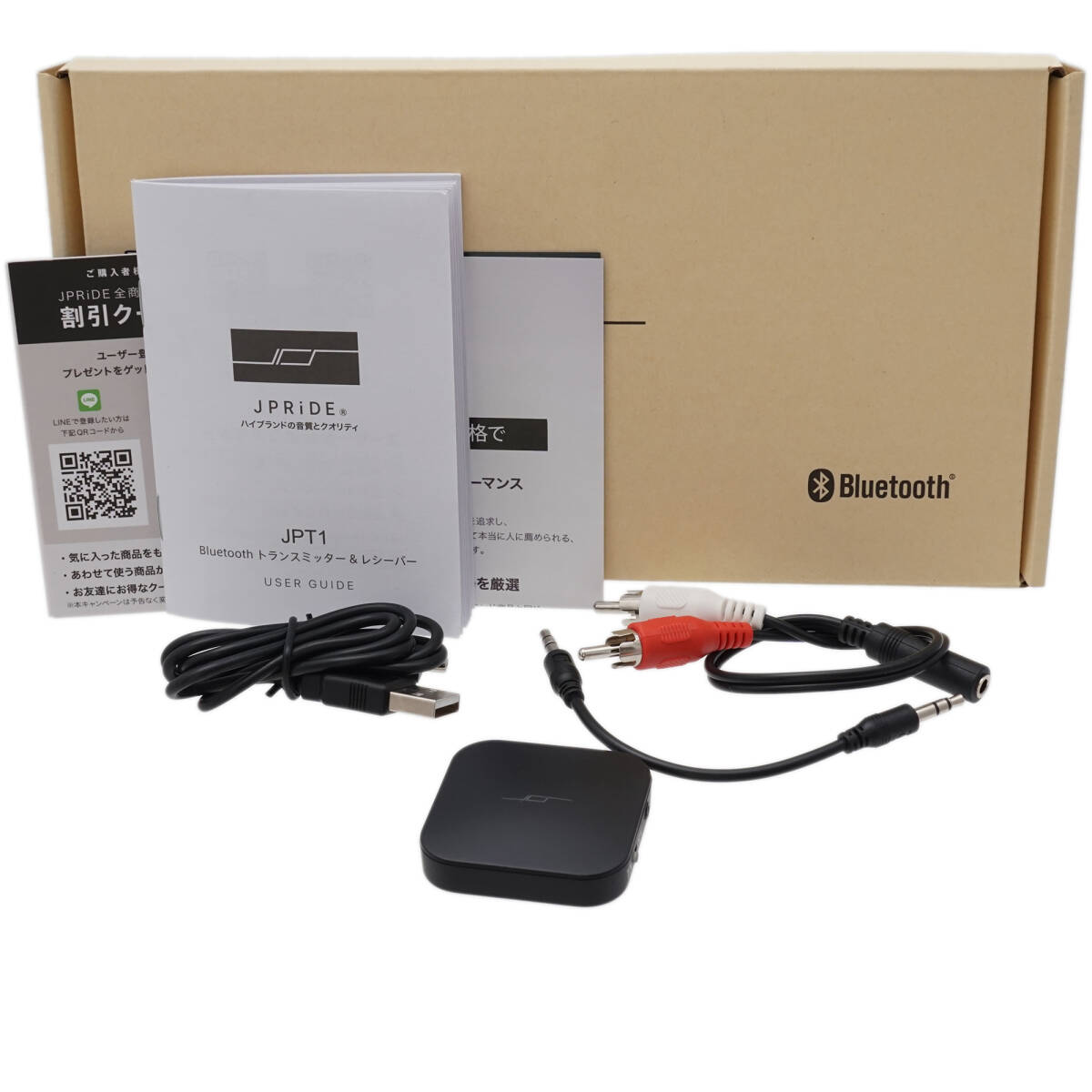 JPRIDE JPT1 Bluetooth トランスミッター & レシーバー ジェイピー ライド ブルートゥース 受信機 送信機 一台二役 AAC apt-X SBC 対応拍卖