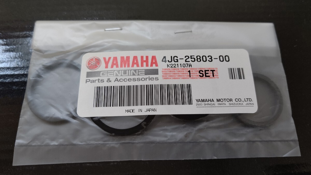 送料無料 ヤマハ 純正 YZF-R1ブレーキ キャリパーシール バイク 部品 セロー225 TW200 トリッカー RZ50 YZF-R6 TW225 4JG-25803-00拍卖