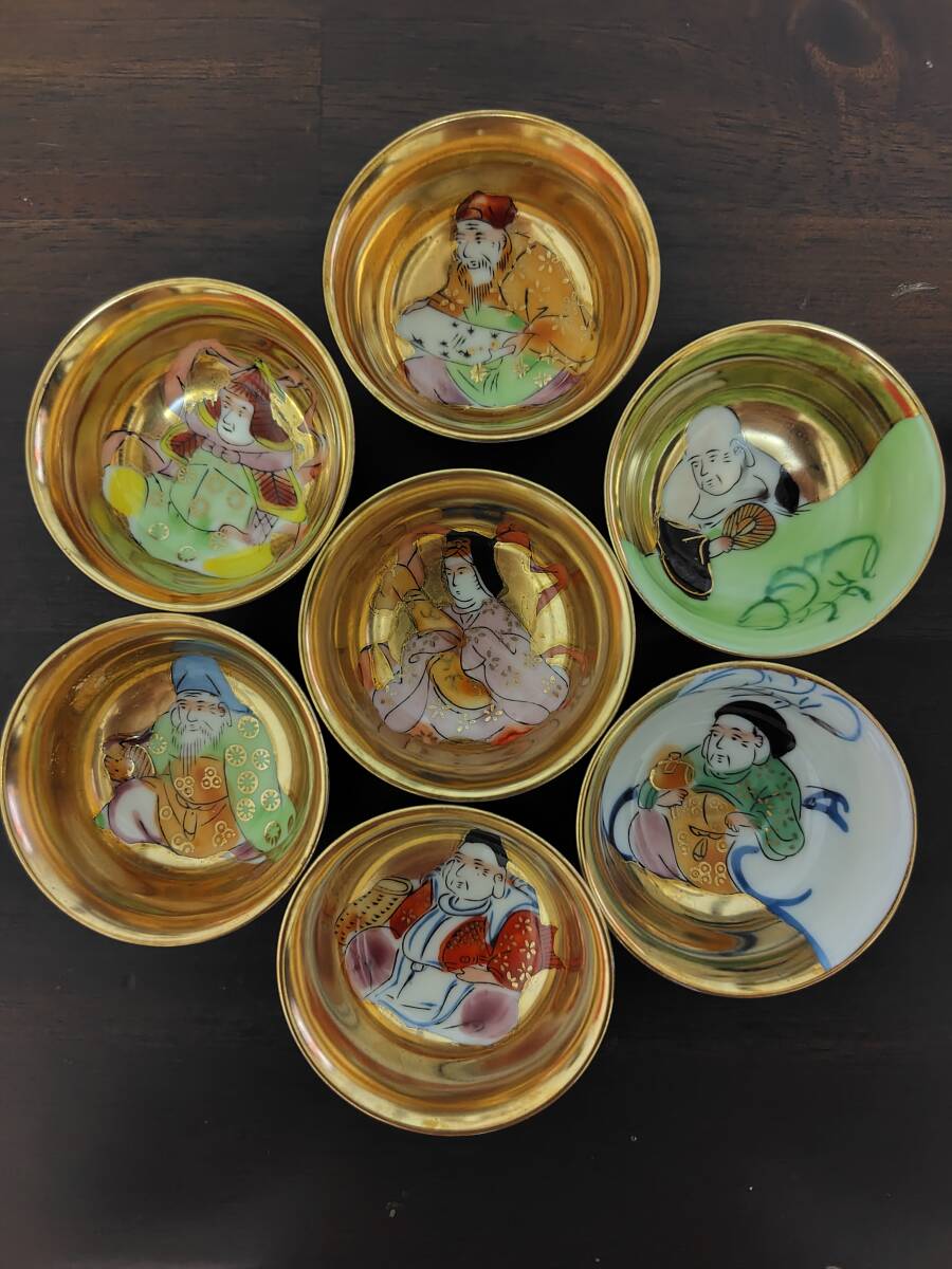 九谷焼 七福神 盃 色絵 金彩 お猪口 ぐいみ 酒器 陶器 工芸品 骨董 美術品 縁起物 お祝い 迎春準備 料亭 割烹 お正月拍卖