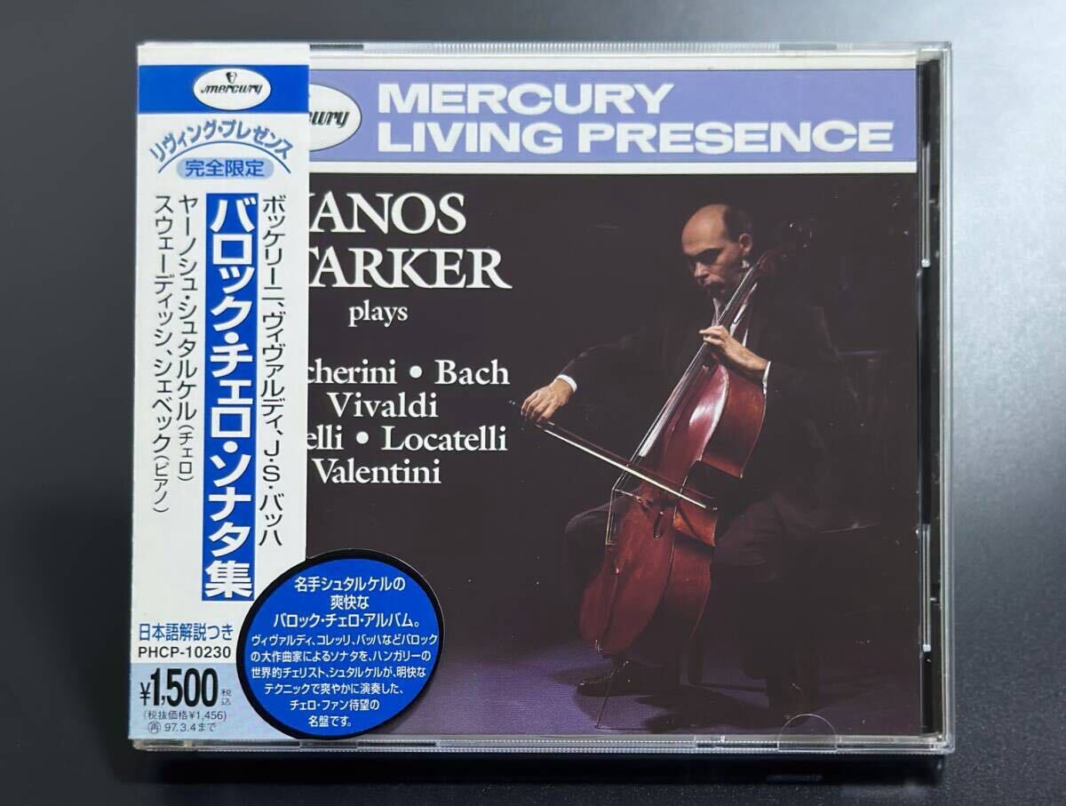 【PHCP-10230/帯付】ヤーノシュ・シュタルケル/バロック・チェロ・ソナタ集 ボッケリーニ、ヴィヴァルディ、J.S.バッハ Janos Starker拍卖