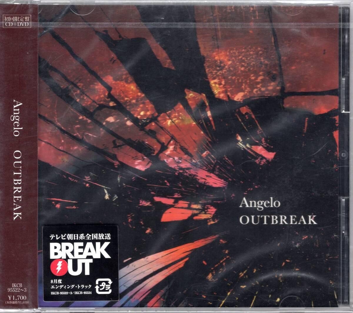 Angelo/OUTBREAK(初回生産限定盤)(DVD付)/疾走感あるサウンドに、キリトが描く秀逸な世界観の楽曲!未開封品!送料無料! 拍卖