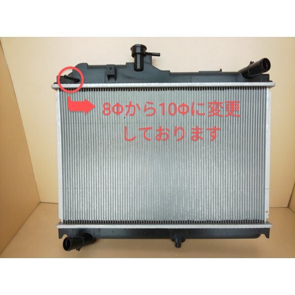 パイプ折れ対策品 新品 ラジエーター ボンゴ SKP2L SKP2M SKP2T SKP2V M/T&A/T 即納 ラジエター拍卖