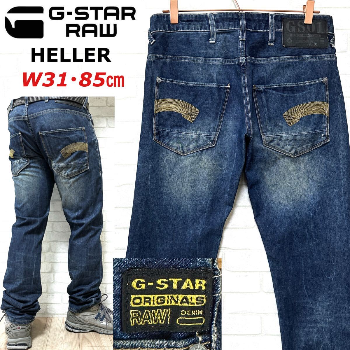 G-STAR RAW HELLER LOW STRAIGHT ローライズジーンズ拍卖
