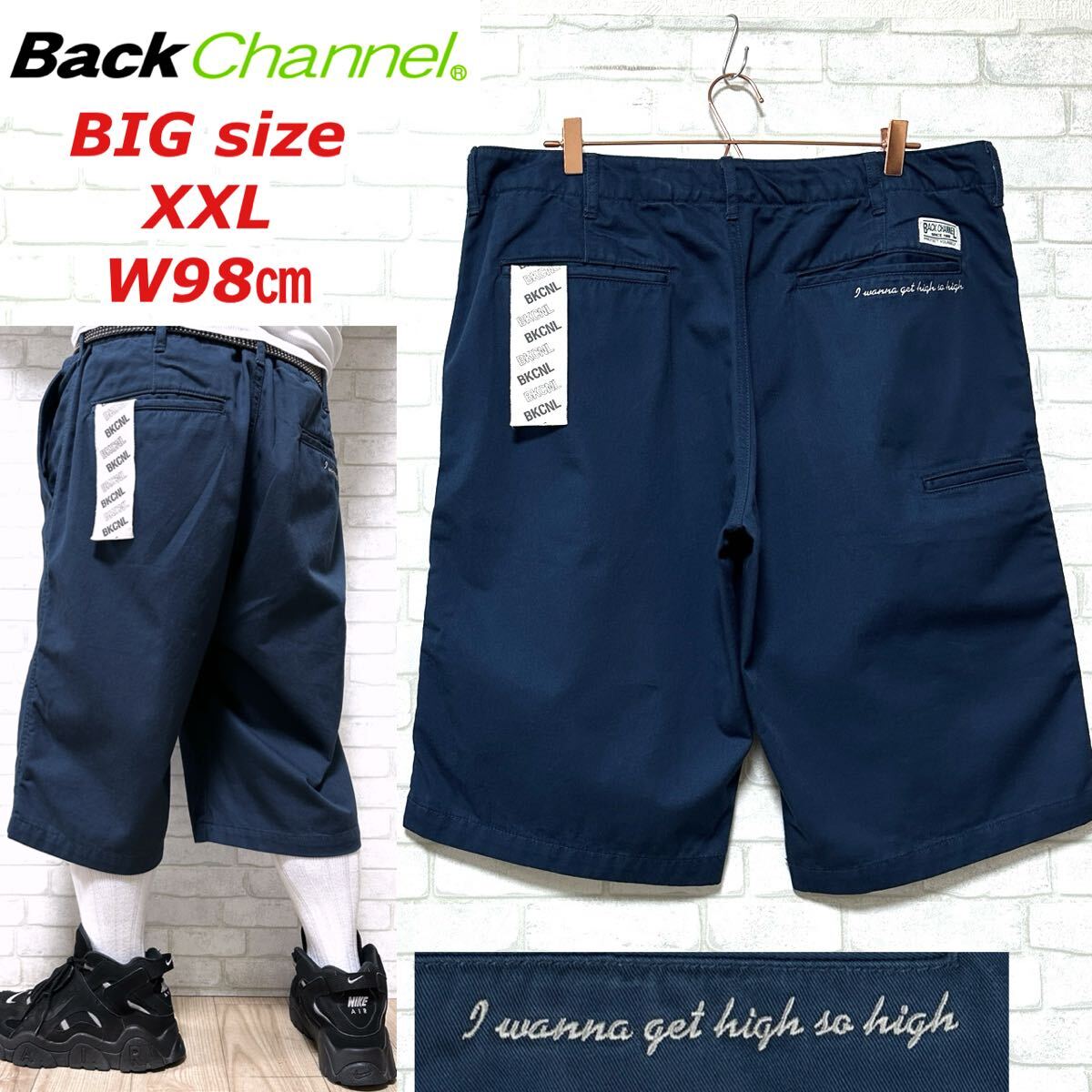 BACK CHANNEL ビッグサイズXXL バギーショーツ ワークショーツ拍卖