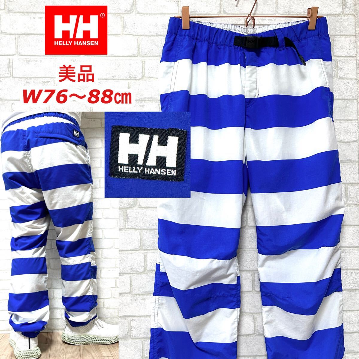 ☆美品☆ HELLY HANSEN ナイロン 春夏 ボーダー イージーパンツ拍卖