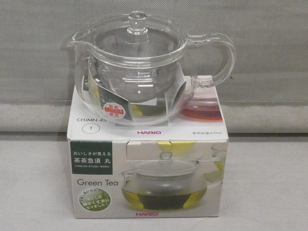 ●新品 HARIO ハリオ おいしさが見える 茶茶急須 丸 CHJMN-45 450ml 耐熱ガラス ポット 急須 紅茶 ほうじ茶 煎茶器●拍卖