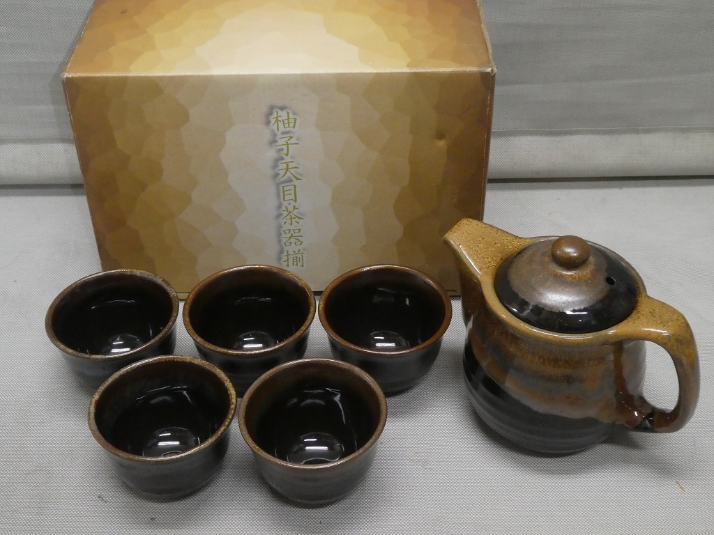 ●柚子天目茶器揃え 急須 湯呑 5客セット 煎茶器 汲出し湯呑 湯飲み●拍卖