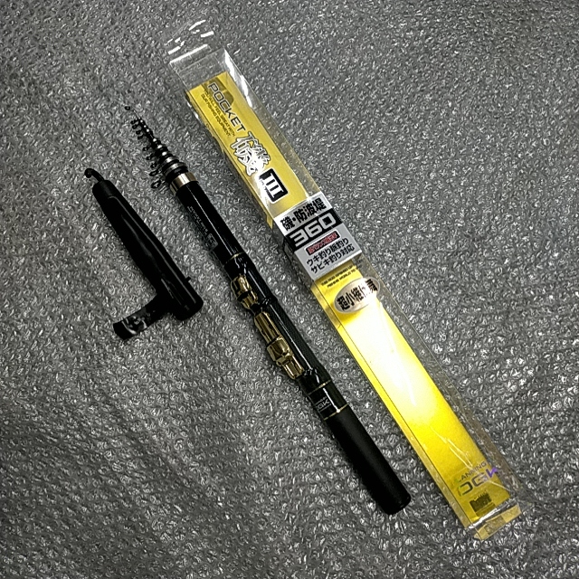 ◆ポケット磯3 360 ◆新品未使用◆超特価!!!◆拍卖