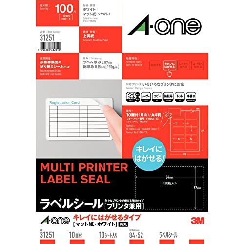 エーワン ラベルシール キレイにはがせる 角丸 10面 10シート 31251拍卖