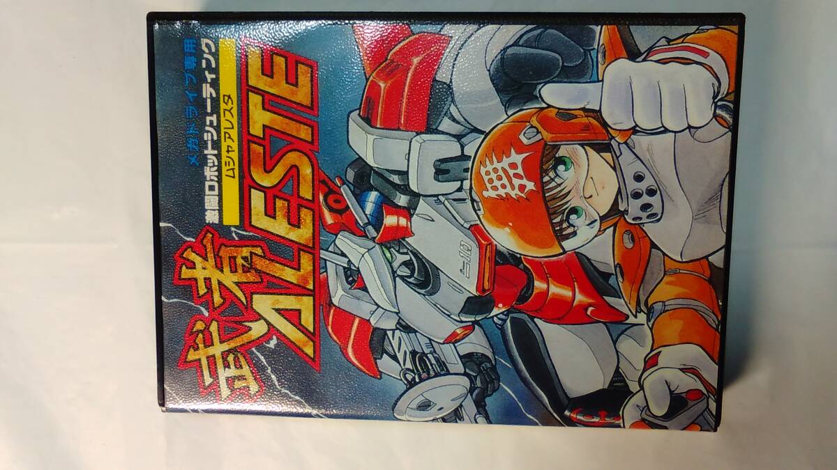 SEGA メガドライブ / 武者アレスタ - MUSHA / 超希少拍卖