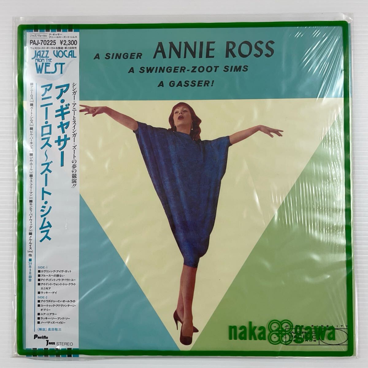 アニー・ロス &ズート・シムス/ ア・ギャサー/シンガー SINGER ANNIE ROSS &ZOOT SIMS A GASSER! 帯付 レコード LP 美盤 #0664-112A12拍卖