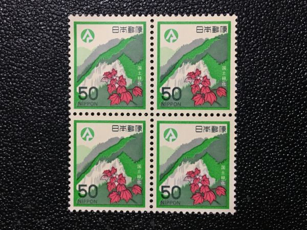 6682 NH切手 美品切手 未使用切手 国土緑化運動切手 来寺山 花の木 4枚 田型切手 山切手 風景切手 記念切手 日本切手 郵便切手 即決切手拍卖